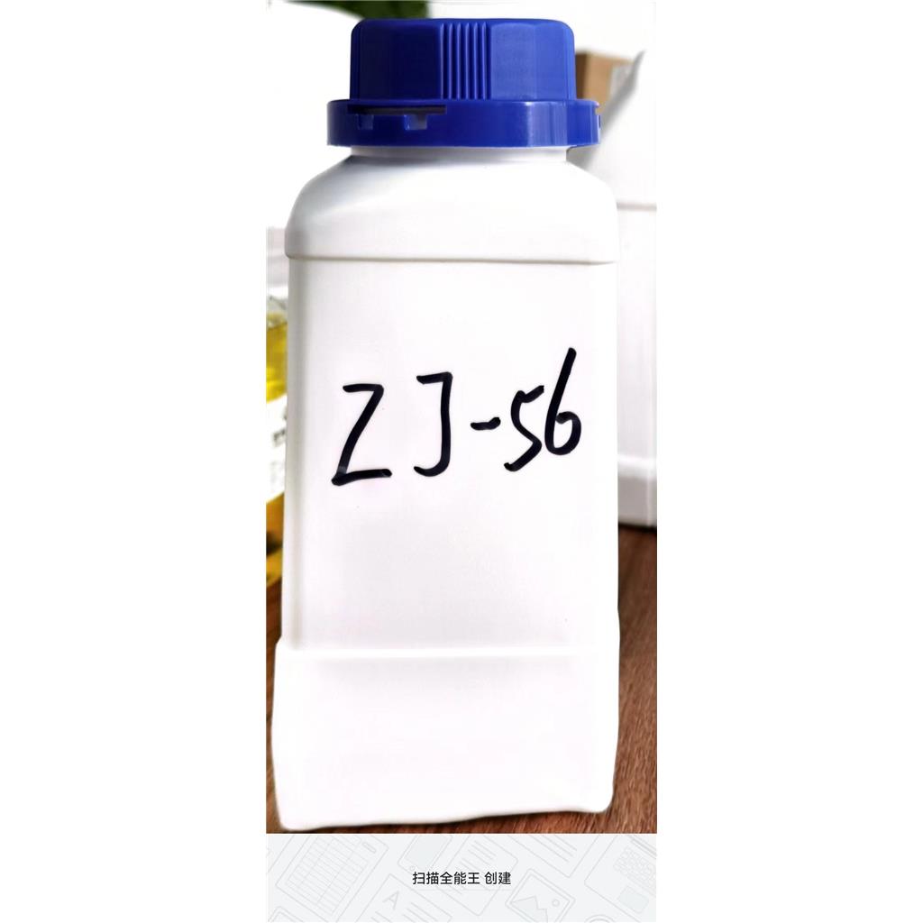 铬雾抑制剂ZJ-56,Chromium-fog inhibitor