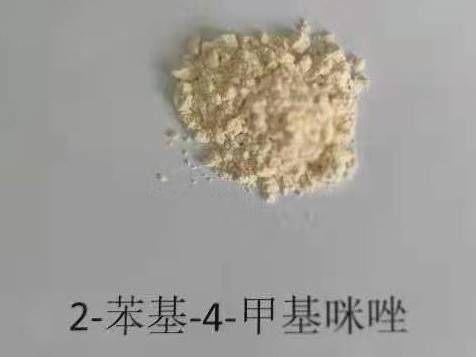 2-苯基-4-甲基咪唑,4-Methyl-2-phenyl-1H-imidazole