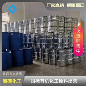 丙二醇单丁醚,Propylene glycol mono-n-butyl ether