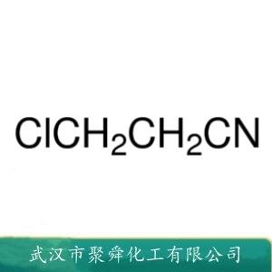 3-氯丙腈,3-chloropropanenitrile