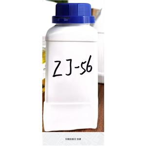 高效铬雾抑制剂ZJ-56