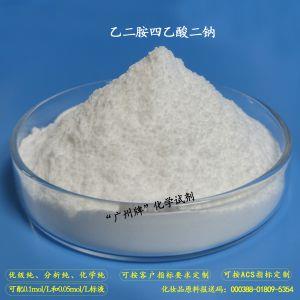 乙二胺四乙酸二钠,Ethylenediamine tetraacetic acid disodium salt