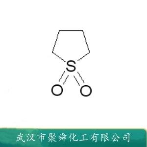 尿素,Urea