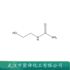 β-羟乙基脲,1-(2-Hydroxyethyl)urea