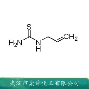 烯丙基硫脲,allylthiourea