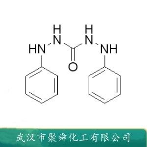 二苯氨基脲,1,5-Diphenylcarbazide