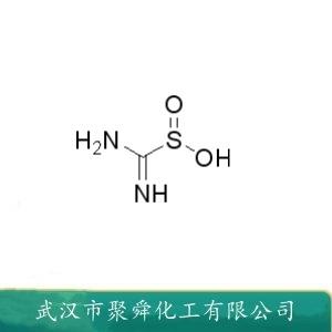 二氧化硫脲,Thiourea dioxide