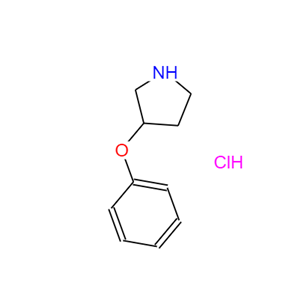 3-苯氧吡咯烷盐酸盐