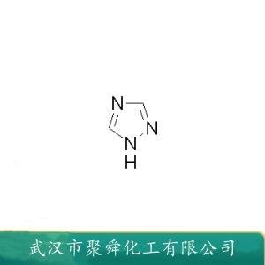 1,2,4-三氮唑,1,2,4-Triazole