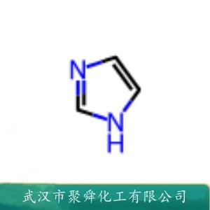 1-甲基咪唑,1-Methylimidazole