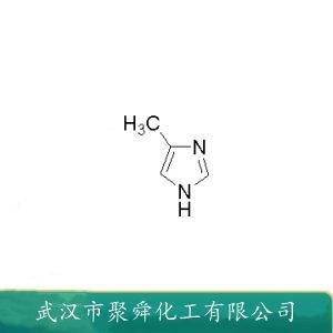 4-甲基咪唑,4-Methylimidazole