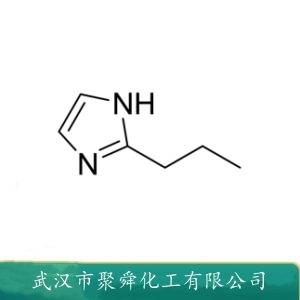 2-丙基咪唑,2-Propylimidazole