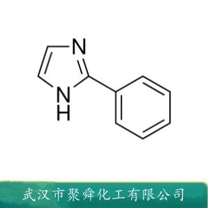 2-苯基咪唑,2-Phenyl-1H-imidazole