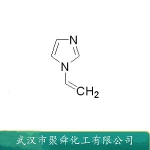 1-乙烯基咪唑,Vinylimidazole