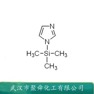 三甲基硅咪唑,N-(Trimethylsilyl)imidazole