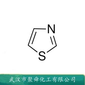 噻唑,Thiazole