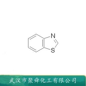 苯并噻唑,Benzo[d]thiazole