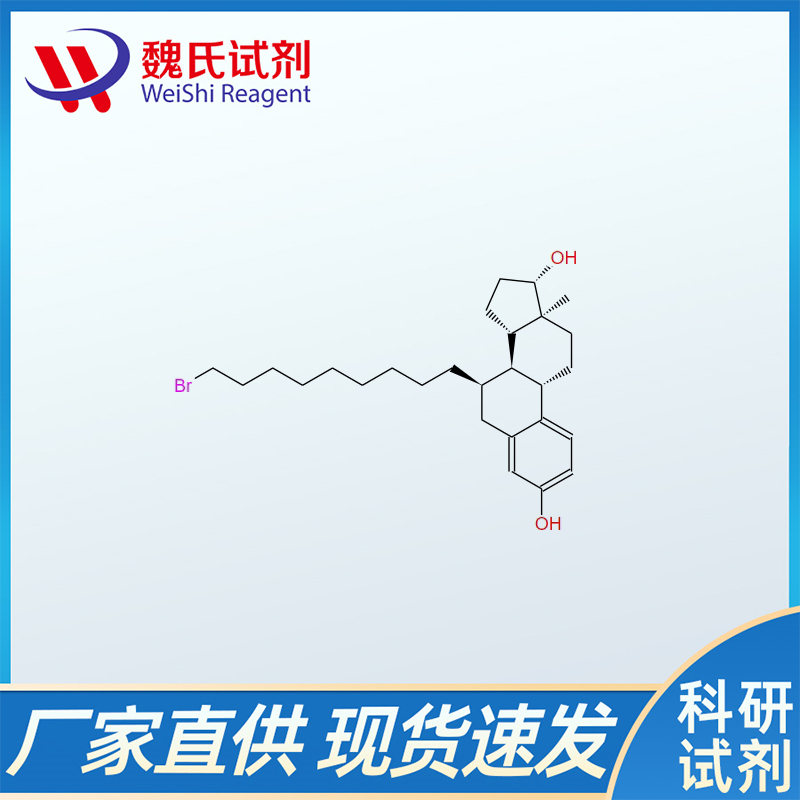 7α-(9-溴壬烷基)雌甾-1,3,5(10)-三烯-3,17β-二醇,(7a,17b)-7-(9-Bromononyl)estra-1,3,5(10)-triene-3,17-diol