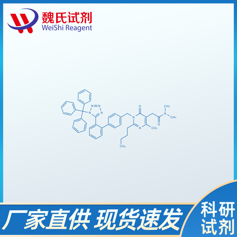 2-丁基-1,6-二氢-N,N,4-三甲基-6-氧代-1-[[2'-[1-(三苯甲基)-1H-四氮唑-5-基][1,1'-联苯]-4-基]甲基]-5-嘧啶乙酰胺,Fimasartan Impurity D