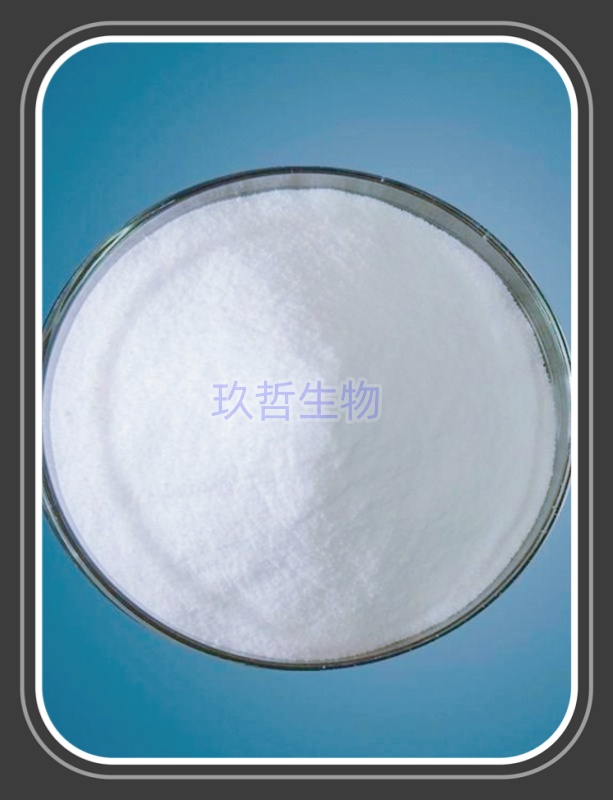 伊布莫仑甲磺酸盐,Ibutamoren Mesylate  MK-677