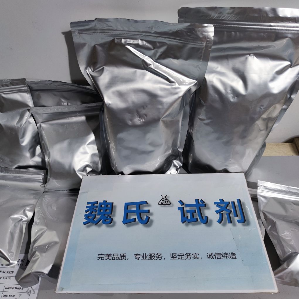 三（二亚苄基丙酮）钯,Tris(dibenzylideneacetone)dipalladium