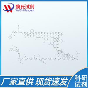 醋酸艾塞那肽;艾塞那肽/141732-76-5