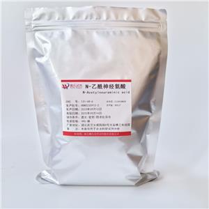 N-乙酰神经氨酸,N-Acetylneuraminic acid