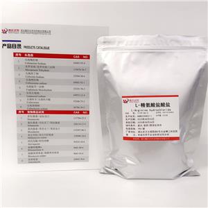 L-精氨酸盐酸盐,L-Arginine hydrochloride