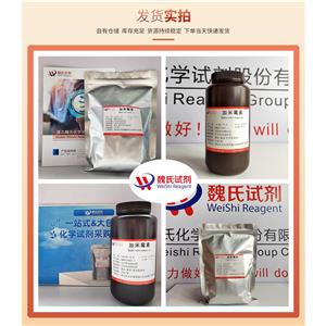 加米霉素,Gamithromycin