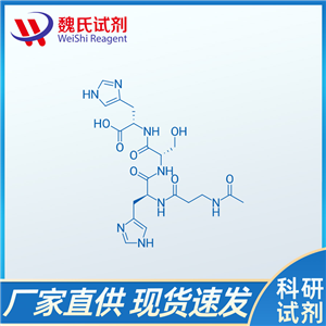 cetyl Tetrapeptide-5/820959-17-9