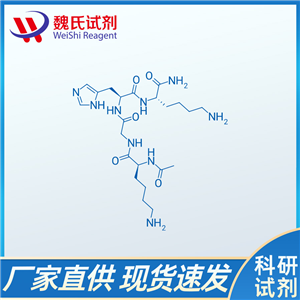 乙酰基四肽,Acetyl Tetrapeptide-3