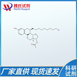 (7A,17B)-7-(9-溴壬基)雌甾-1,3,5(10)-三烯-3,17-二醇17-醋酸酯/875573-66-3