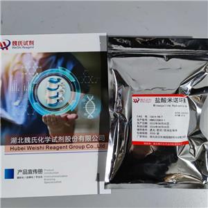 盐酸米诺环素,Minocycline Hydrochloride