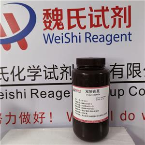 潘生丁,Dipyridamole