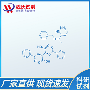 (2S,3S)-2-(苄氧基)-3-戊基]肼-(2S,3S)-2,3-二(苯酰氧基)丁二酸/183871-36-5