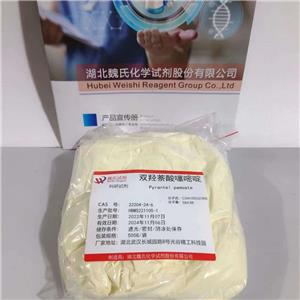 雙羥萘酸噻嘧啶,pyrantel pamoate sigmaultra