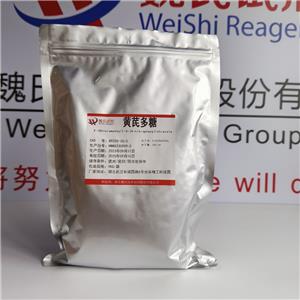 黄芪多糖,Astragalus polysaccharides