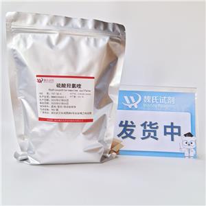 硫酸羟氯喹,Hydroxychlorquine sulfate