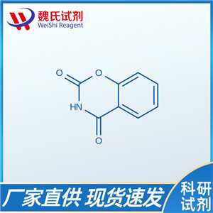 2H-1,3-苯并噁嗪-2,4(3H)-二酮/2037-95-8