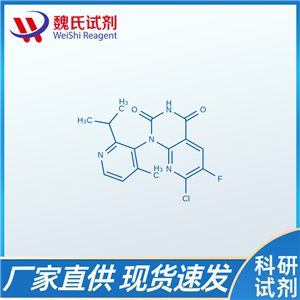 7-氯-6-氟-1-(2-异丙基-4-甲基吡啶-3-基)吡啶并[2,3-D]嘧啶-2,4(1H,3H)-二酮/2252403-82-8