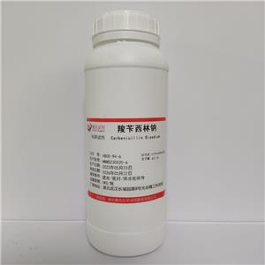 羧苄青霉素钠,Carbenicillin disodium