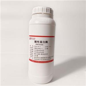 酸性蛋白酶,Proteinase, Aspergillusacid