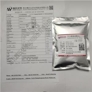 艾沙康唑硫酸盐,Isavuconazonium sulfate