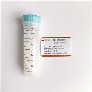 贝伐珠单抗,Bevacizumab