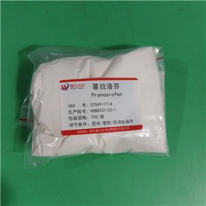 普拉洛芬,Pranoprofen