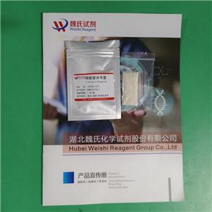 替米考星磷酸盐,Tilmicosin phosphate