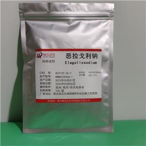 恶拉戈利钠,Elagolix Sodium