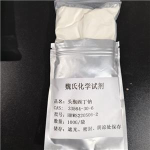 西丁鈉,cefoxitin Sodium