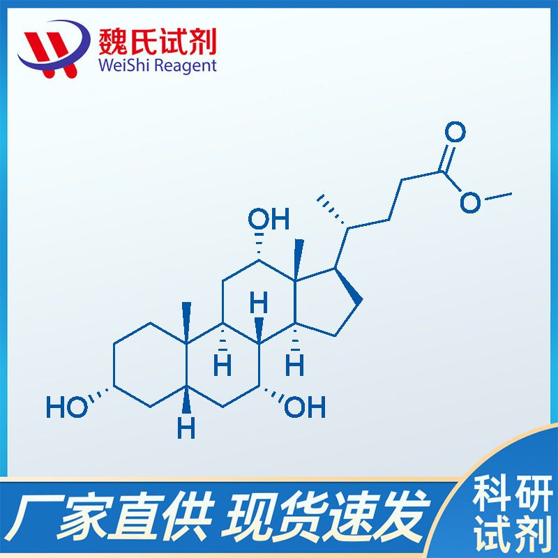 胆酸甲酯,Methyl cholate