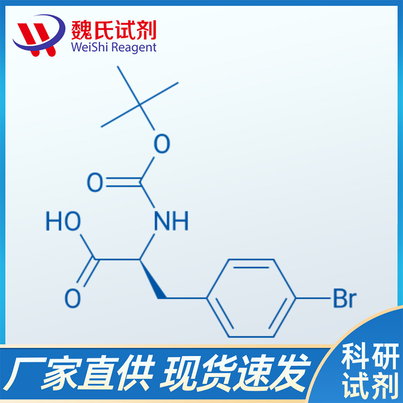 Boc-L-4-Br-苯丙氨酸,Boc-L-4-Bromophenylalanine